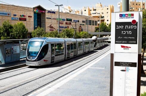 מאות מקומות חניה חדשים סמוך לתחנת הרכבת הקלה