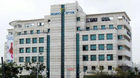 עיריית רחובות. מהפך בתשלומי הארנונה
