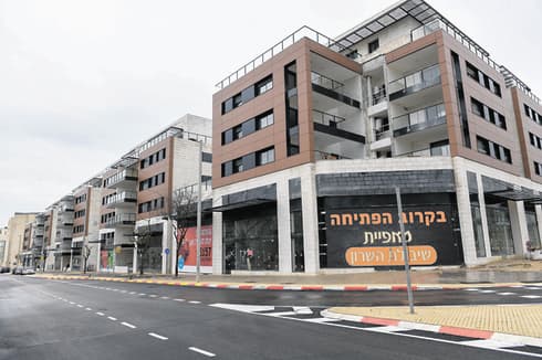 מע"ר מודיעין
