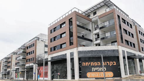 מע"ר מודיעין