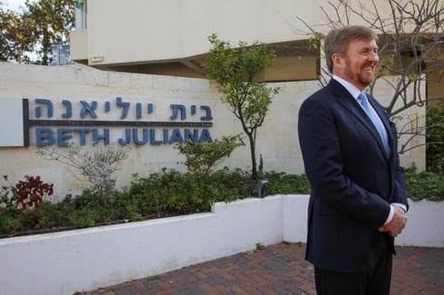 מלך הולנד, וילם אלכסנדר