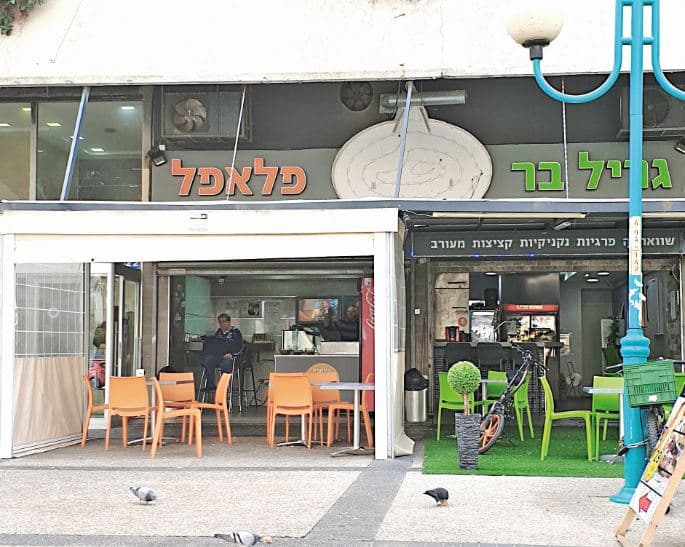 קטע חזק של טריות