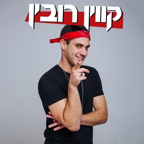 קווין רובין