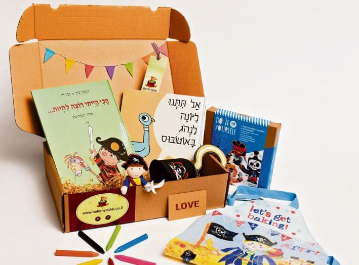 "זמן איכות". ערכת 'קופסא מהספרים'