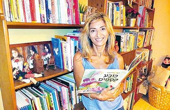 איריס לאביוד־מימון