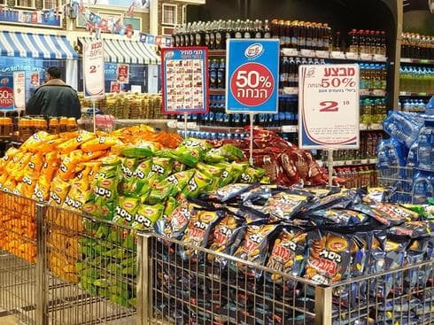 רשת חצי חינם