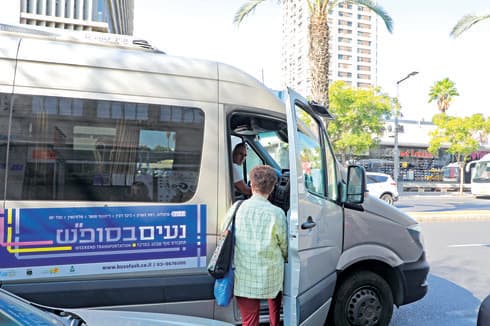רכב ההיסעים "נעים בשבת" 