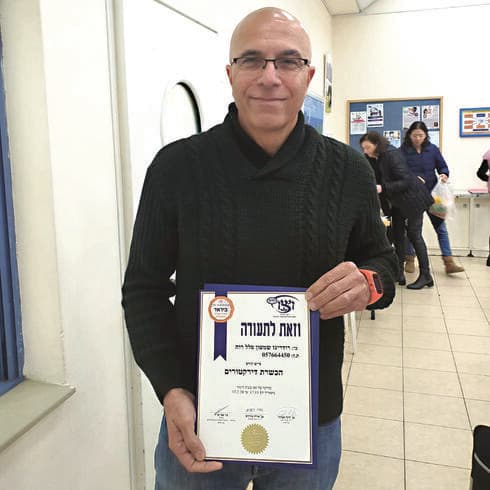 שמעון סלל רוה רודריגז והדיפלומה