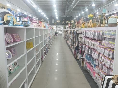 חנות האפייה "זול פעמי" בבאר שבע