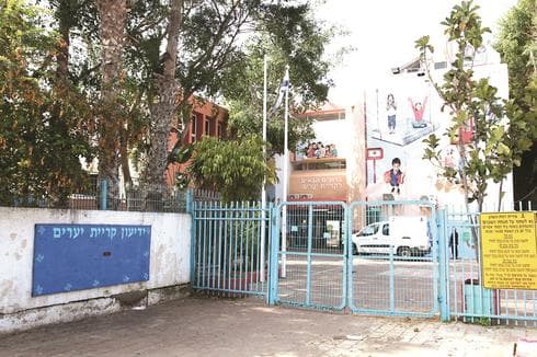 בית הספר קריית יערים. משבר בין הנהגת ההורים למנהלת