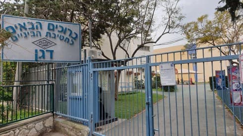 הלימודים יתקיימו כרגיל בחטיבת הביניים דגן