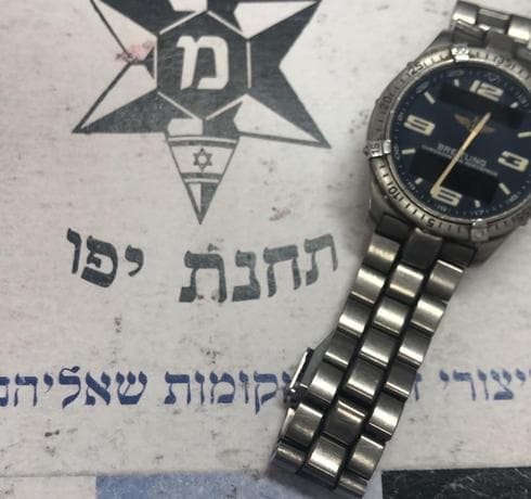השעון שנגנב