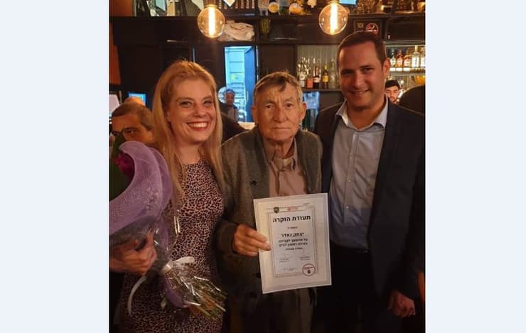 קינסטליך, נאדר וזהר