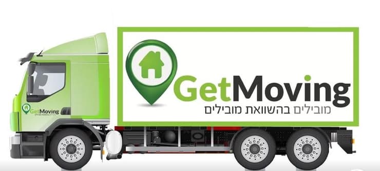 GetMoving