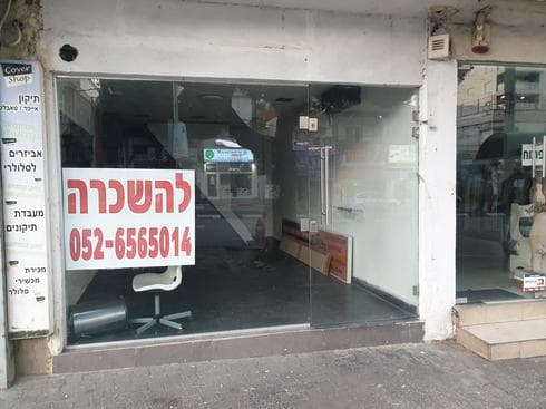 נותר רק שלט "להשכרה". מתחם החנות