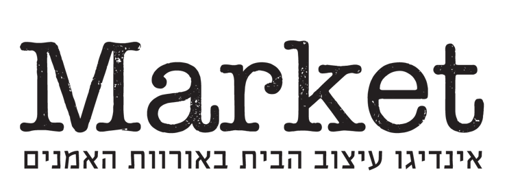אינדיגו MARKET