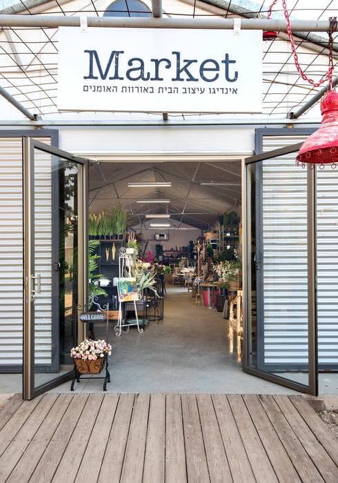 אינדיגו MARKET