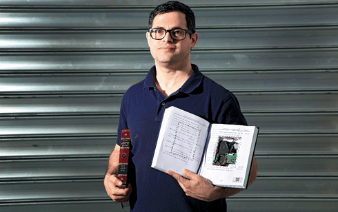 גולן וישניה גולן וישניה