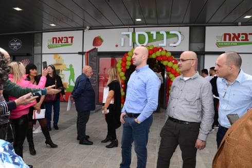 פתיחת הסניף הרביעי של דאבח ב"ש