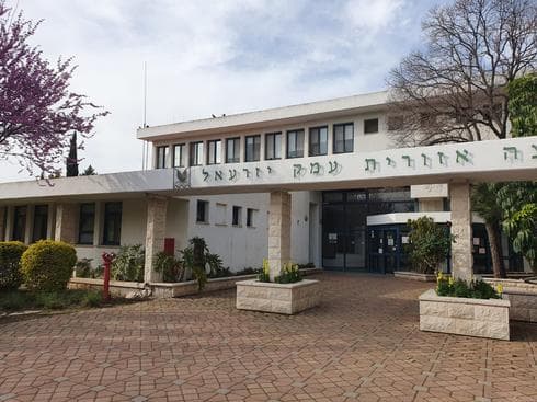 המועצה האזורית עמק יזרעאל המועצה האזורית עמק יזרעאל
