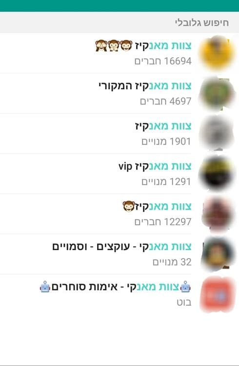 צוות מאנקיז