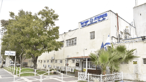 תחנת משטרת עפולה