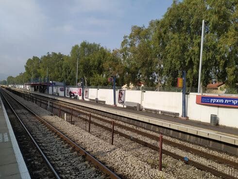 תחנת הרכבת בקרית מוצקין (צילום: רכבת ישראל) תחנת הרכבת בקרית מוצקין