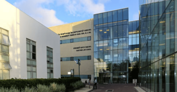 המרכז הבינתחומי בהרצליה