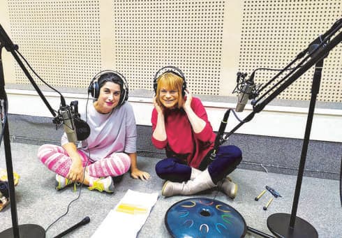 אפרת אזרן ולימור שלום