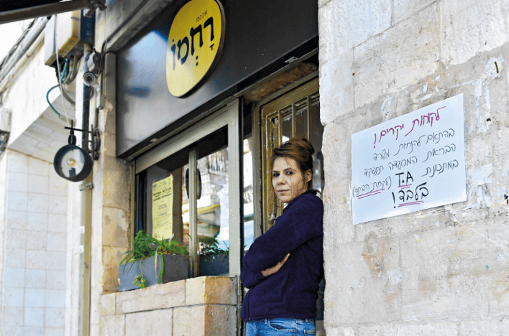 קרן מ'רחמו'. "הפי אנד לא יהיה כאן"