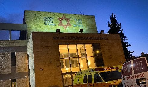 בכיר במד"א עוכב לחקירה