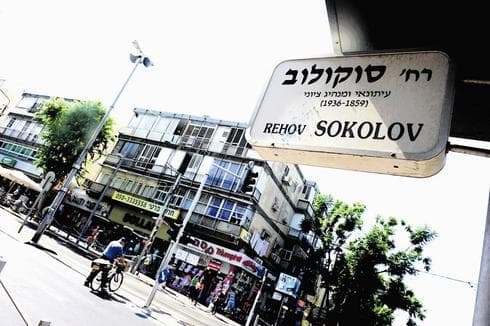 עסקים ברחוב סוקולוב בחולון