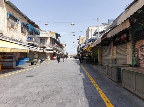 שוק מחנה יהודה סגור