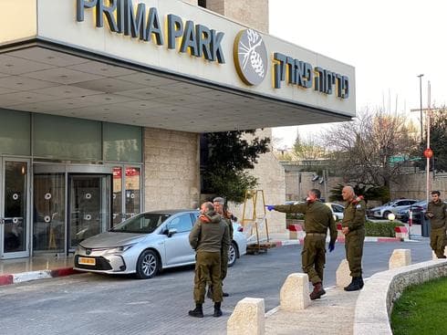 מלון פרימה פארק ירושלים
