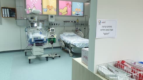 חדר לידה ייעודי לחשודות בקורונה
