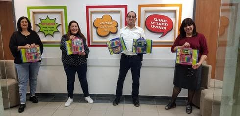 הערכה לילדים ברחובות