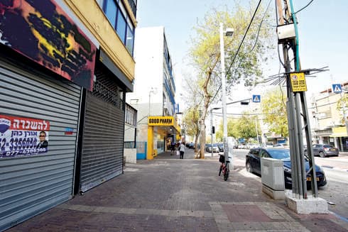רחוב סוקולוב בחולון