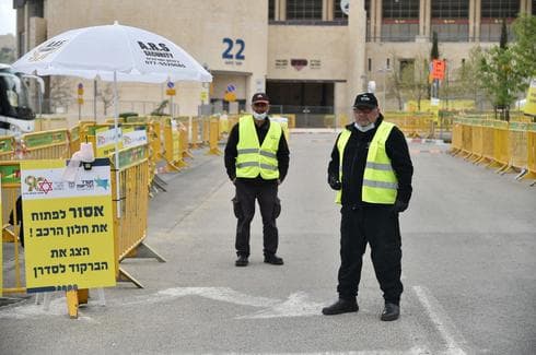 מתחם ״היבדק וסע״ בירושלים