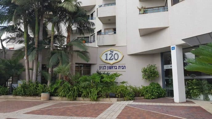 בית האבות בראשון לציון. דאגה במשרד הבריאות