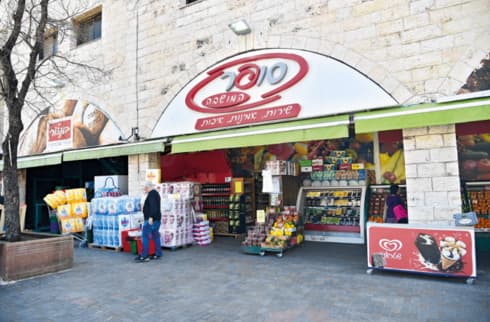 סופר המושבה