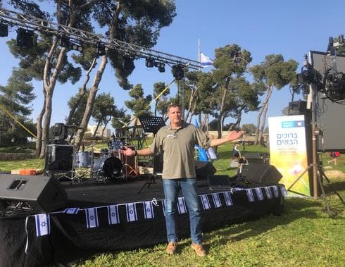 אלון ולד בימי טרום הקורונה