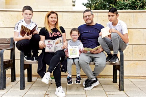 משפחת רפאל