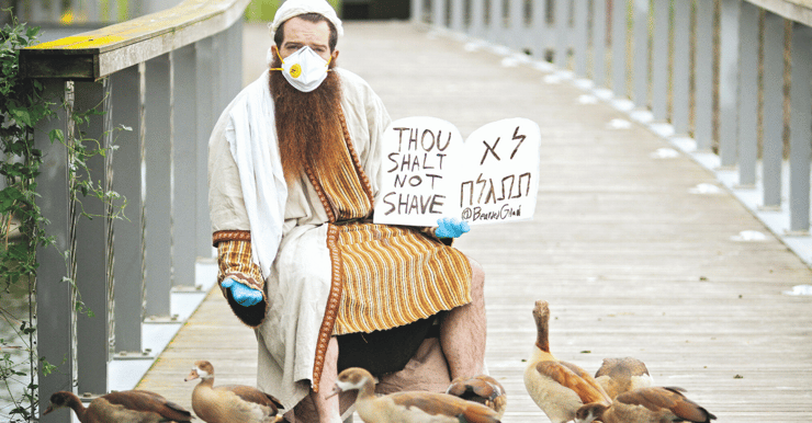 גלעד לוי. "העסק שלי הוא הזקן שלי" 