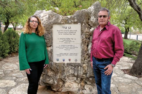 שושי ואשר גרינברג ב'גן צחי' במטולה. עברו ימים קשים 