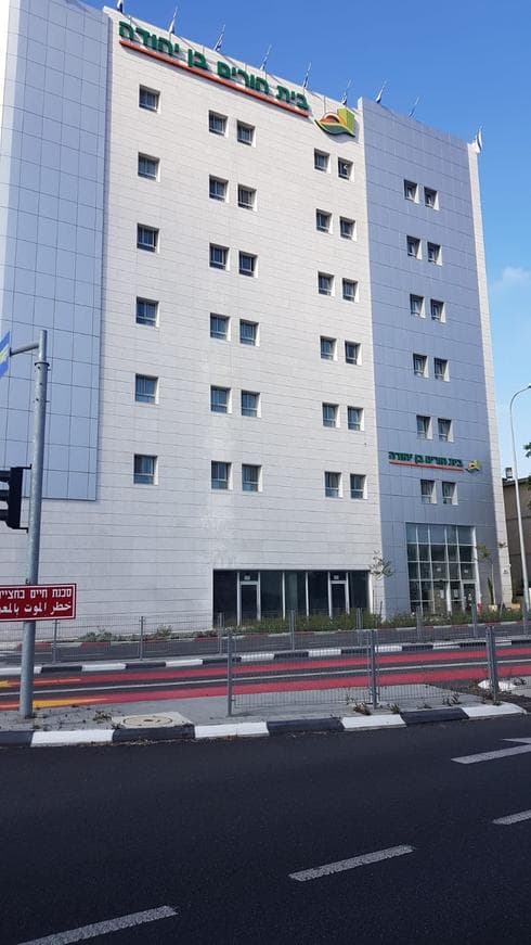 בית האבות "בן יהודה" בקרית ביאליק בית האבות "בן יהודה" בקרית ביאליק