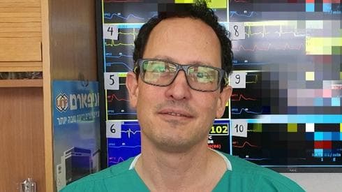 ד"ר פיליפ לוין 