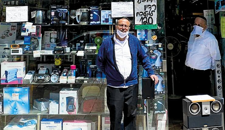 החנות של רמי רון