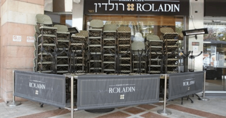 קניון ערים סגור