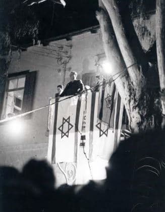הכרזה על הקמת המדינה ברחובות