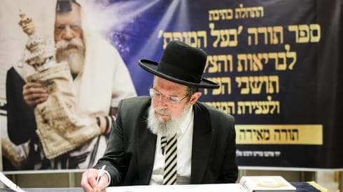 הרב קלמן בר